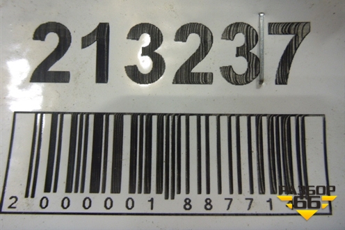 Петля двери задней правой нижняя (30784904) для Volvo XC90 с 2002-2015г (ХС90)