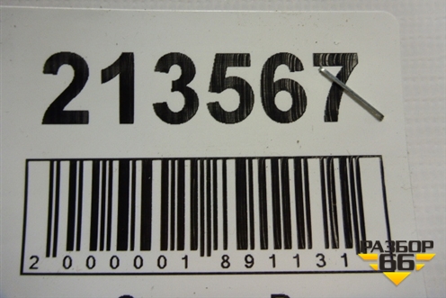 Поводок стеклоочистителя левый для Mazda Mazda 6 (GH) с 2007-2012г