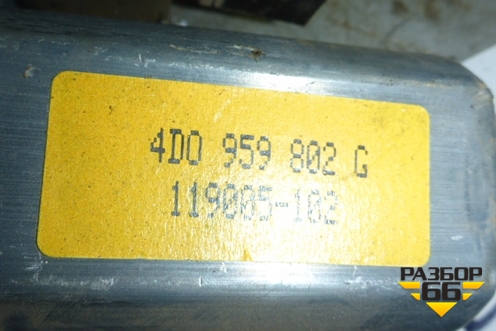 Стеклоподъёмник электрический передний правый (4D0959802G) для Audi A8 с 1998-2003г (А8)