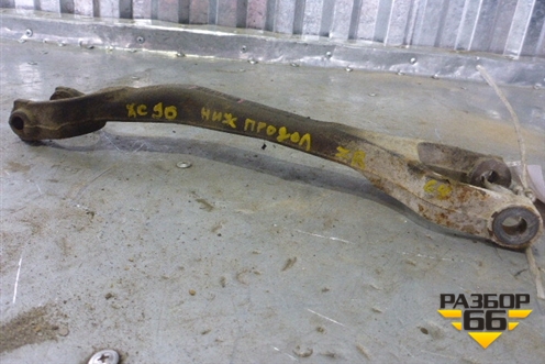 Рычаг задний продольный правый (8830783) для Volvo XC90 с 2002-2015г (ХС90)