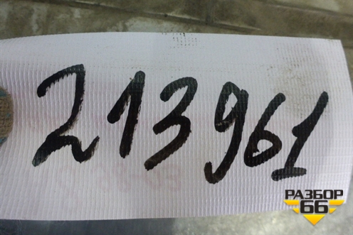 Накладка крышки багажника (под гос. номер) (4D0853465) для Audi A8 с 1998-2003г (А8)