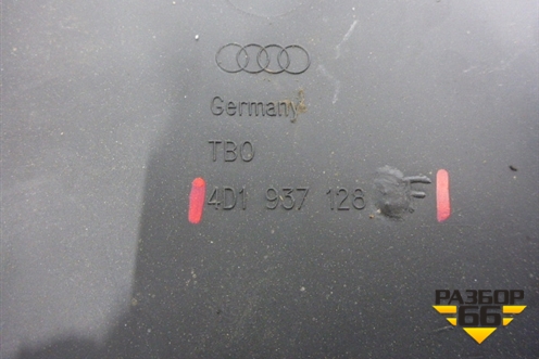 Крышка блока предохранителей (4D1937128F) для Audi A8 с 1998-2003г (А8)