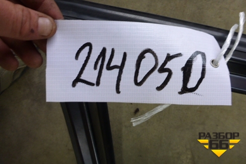 Рамка двери передней левой для Audi A8 с 1998-2003г (А8)