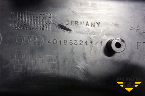 Консоль (4D1863241) для Audi A8 с 1998-2003г (А8)