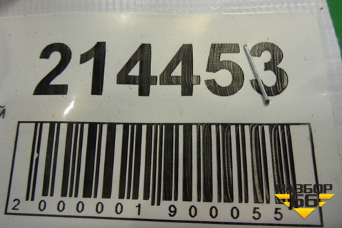 Петля двери задней левой верхняя (4D0833401) для Audi A8 с 1998-2003г (А8)