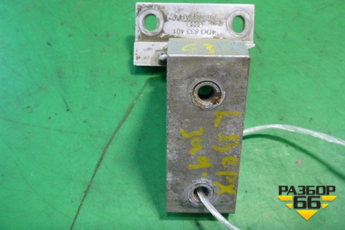 Петля двери задней левой верхняя (4D0833401) для Audi A8 с 1998-2003г (А8)