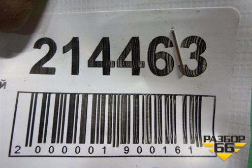 Петля двери задней правой нижняя (4D0833412C) для Audi A8 с 1998-2003г (А8)