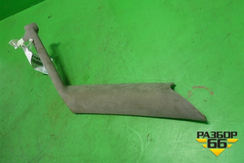 Обшивка стойки задняя верхняя левая (4D0867241) для Audi A8 с 1998-2003г (А8)