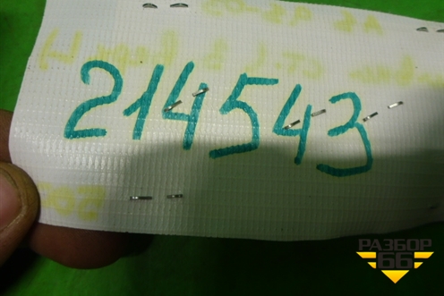 Обшивка стойки задняя верхняя левая (4D0867241) для Audi A8 с 1998-2003г (А8)