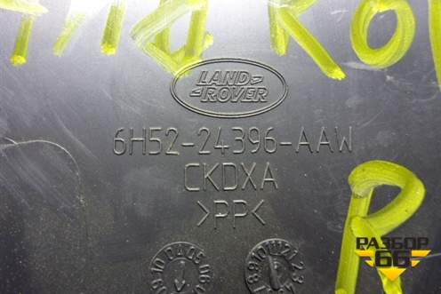 Обшивка стойки центральная нижняя правая (6H5224396AAW) для Land Rover Freelander 2 с 2007г (Фрилендер)