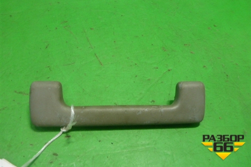 Ручка внутренняя потолочная для Audi A8 с 1998-2003г (А8)