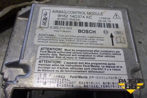 Блок управления AIR BAG (LR013363) для Land Rover Freelander 2 с 2007г (Фрилендер)