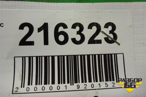 Ремень безопасности задний левый для Opel Astra J с 2009г (Астра Джей)