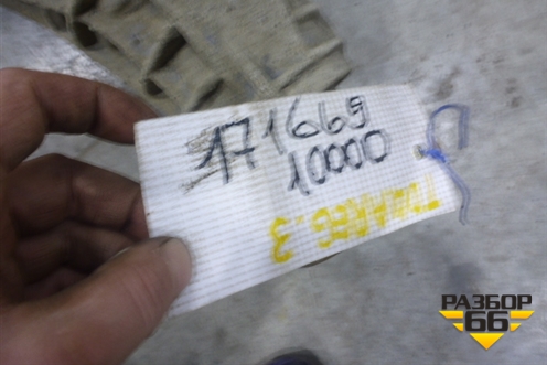 Редуктор заднего моста (5.2л FLT (41:9) для Volkswagen Touareg c 2002-2010г (Туарег)