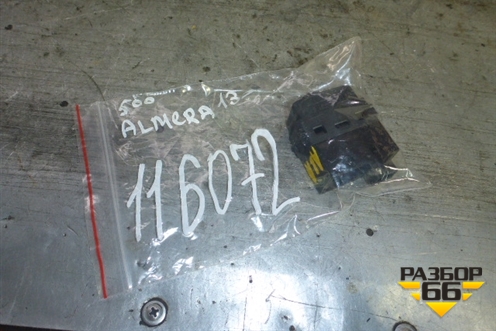 Переключатель корректора фар для Nissan Almera G15 с 2012г (Альмера Г15)