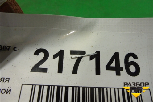 Ручка внутренняя двери задней левой (9143E9) для Peugeot 307 с 2001-2007г