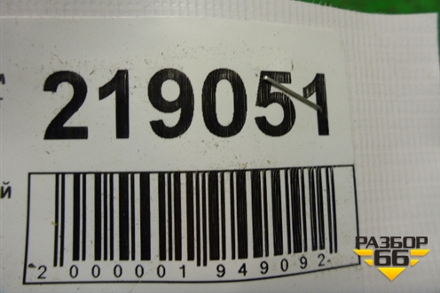 Ремень безопасности задний центральный для Mitsubishi Lancer-9  с 2003-2008г (Лансер)