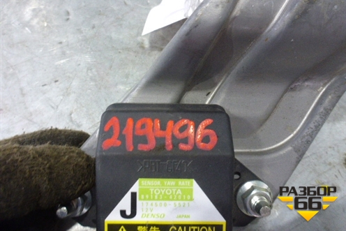 Датчик ускорения (8917342010) для Toyota Rav-4 с 2006-2013г (Рав 4)