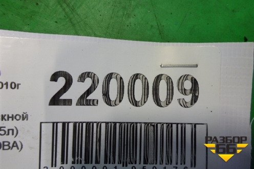 Коллектор впускной (1.5л) (477F1008010BA) для Chery Bonus(A13) с 2010г (Бонус)