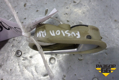 Ручка внутренняя двери передней правой (бежевая) (6S61A22600) для Ford Fusion с 2002г (Фьюжн)