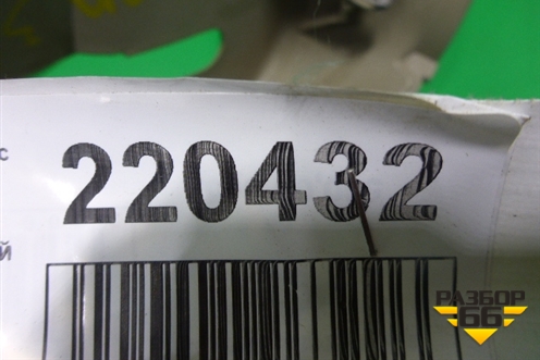 Держатель задней полки левый (бежевый) (2N11N46809) для Ford Fusion с 2002г (Фьюжн)