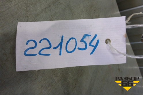 Трубка кондиционера для Renault Scenic с 2003-2009г (Сценик)