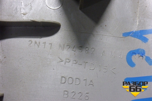 Обшивка стойки центральная верхняя правая (2N11N24582AMW) для Ford Fusion с 2002г (Фьюжн)