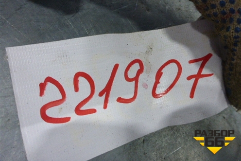 Петля двери передней левой верхняя (1062002670) для Geely Emgrand (EC7) с 2009-2016г (Эмгранд)