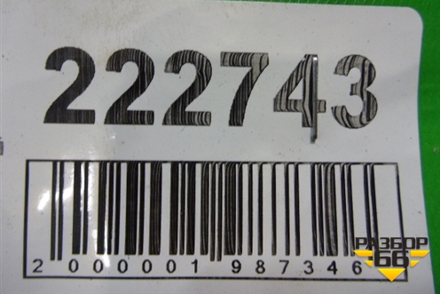 Петля двери задней левой нижняя (0K2A173240B) для Kia Shuma с 2001-2004г (Шума)