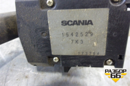 Переключатель поворотов (1542529) для Scania 5 R Series с 2004-2016г