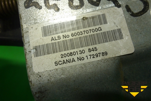 Педальный узел  (МКПП) (1729789) для Scania 5 R Series с 2004-2016г