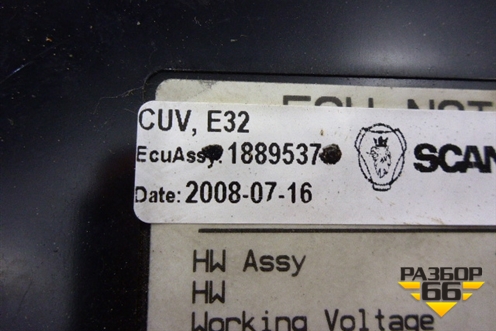 Блок электронный (управления светом) (1889537) для Scania 5 R Series с 2004-2016г