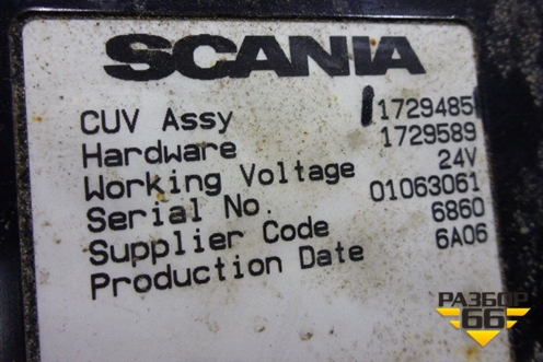 Блок электронный (управления светом (1729485) для Scania 5 R Series с 2004-2016г