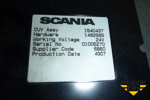 Блок электронный (управления светом) (1540437) для Scania 5 R Series с 2004-2016г