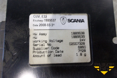 Блок электронный (управления светом) (1889537) для Scania 5 R Series с 2004-2016г