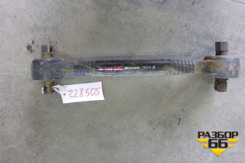 Тяга реактивная (6х4) (1782019) для Scania 5 R Series с 2004-2016г