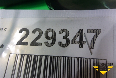 Держатель задней полки правый (3х дверный кузов) (2S51B46809AEW) для Ford Fiesta с 2001-2008г (Фиеста 5)