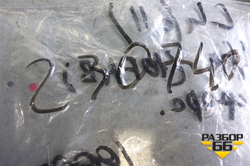 Форсунка инжекторная электрическая (1.6л 10FHB) для Citroen C4 с 2010-2022г (С4)