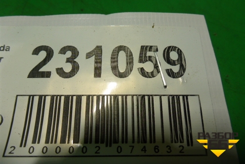 Петля двери передней правой нижняя для Mazda Mazda 6 (GG) с 2002-2007г