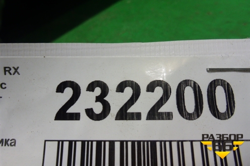 Пол багажника (правый) для Lexus RX 300/330/350 с 2003-2009г (РХ)