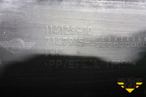 Накладка на порог наружная левая (7147915) для Mini Cooper R56 с 2005-2014г (Купер)