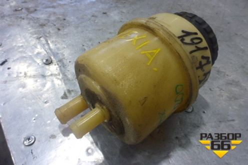 Бачок гидроусилителя (96222500) для Daewoo Nexia с 1995-2016г (Нексия)