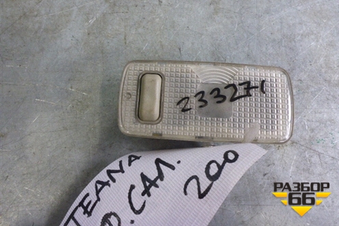 Плафон салонный (правый) для Nissan Teana (J31) с 2003-2008г (Теана)