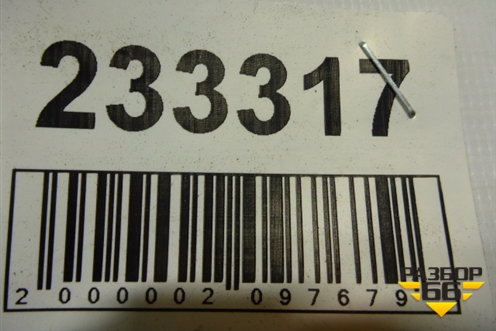 Петля двери багажника (6881048010) для Lexus RX 300/330/350 с 2003-2009г (РХ)