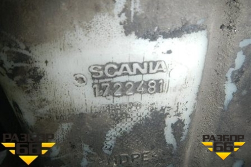 Бачок омывателя лобового стекла  (1722481) для Scania 4 Series с 1995-2005г