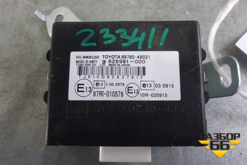 Блок управления иммобилайзера (8978048021) для Lexus RX 300/330/350 с 2003-2009г (РХ)