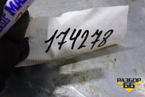 Бачок тормозной  (с кронштейном) для Scania 4 Series с 1995-2005г