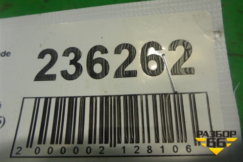 Петля двери передней правой нижняя (51769745) для Fiat Grande Punto с 2005г (Гранде Пунто)