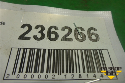 Петля двери передней левой нижняя для Fiat Grande Punto с 2005г (Гранде Пунто)