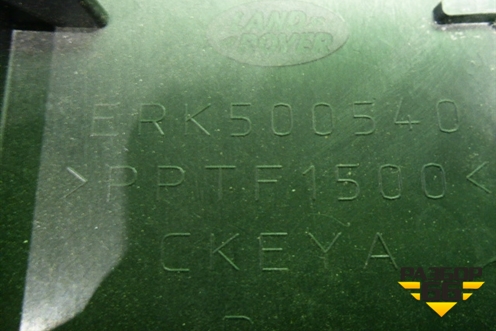 Пол багажника правая часть (ERK500540) для Land Rover Range Rover Sport с 2005-2012г (Спорт)